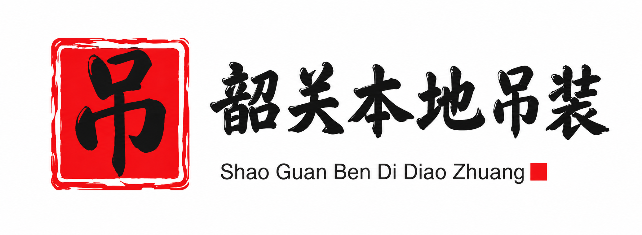 湖州附近吊车出租电话